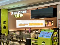 -KK ONE(京基滨河时代店)