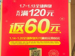 -华润万家(香港名都店)