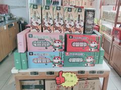 -稻香村(文殊院旗舰店)