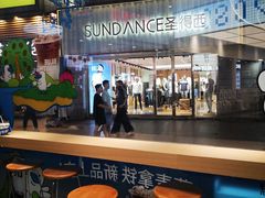 -蓝嘴兽咖啡(开福万达广场店)