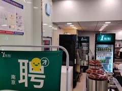 -1点点(万达茂店)