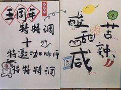 -悟饮门市景店