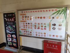 -清华大学-观畴园餐厅