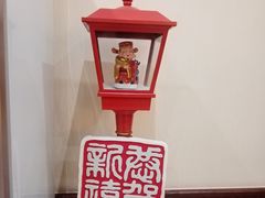 -鸭味飞飞