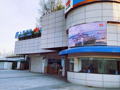 -公平路渡口(轮渡站)