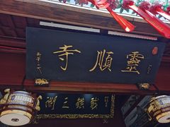 -北高峰
