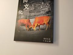 -螃牛记创意火锅