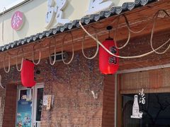 门面-鳗鱼家·深夜食堂(军博店)