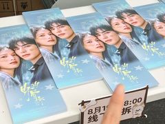 -杭州湖滨in77