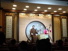 -光裕书厅·评弹茶馆·剧场(观前街店)