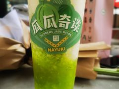 -奈雪的茶(重庆万象城北区店)