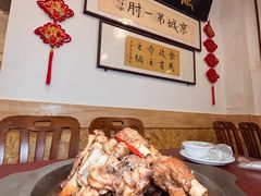 -聚首堂·特色小吃·肘子(什刹海德胜门店)