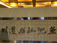 -川道拐耗儿鱼(旗舰店)
