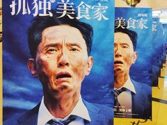 -大光明电影院(南京西路店)