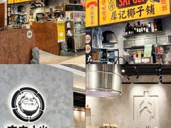 -KK ONE(京基滨河时代店)