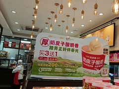 -味多美蛋糕(西安门店)
