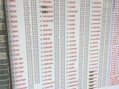 菜单-百花传统甜品店(原址店)