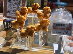 -陕拾叁(袁家村店)