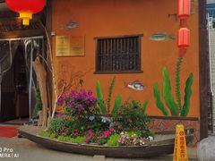 -老阿爸鲜鱼土菜(昆山花桥店)