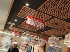 -老淮滨-蚌埠非遗小吃(淮河路店)