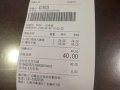 -德兴馆(广东路总店)