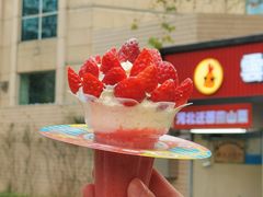 绵绵雪顶篝火杯-伏小桃(明瓦廊店)