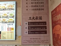 -矮子粉店1985·长沙米粉(湘春路店)