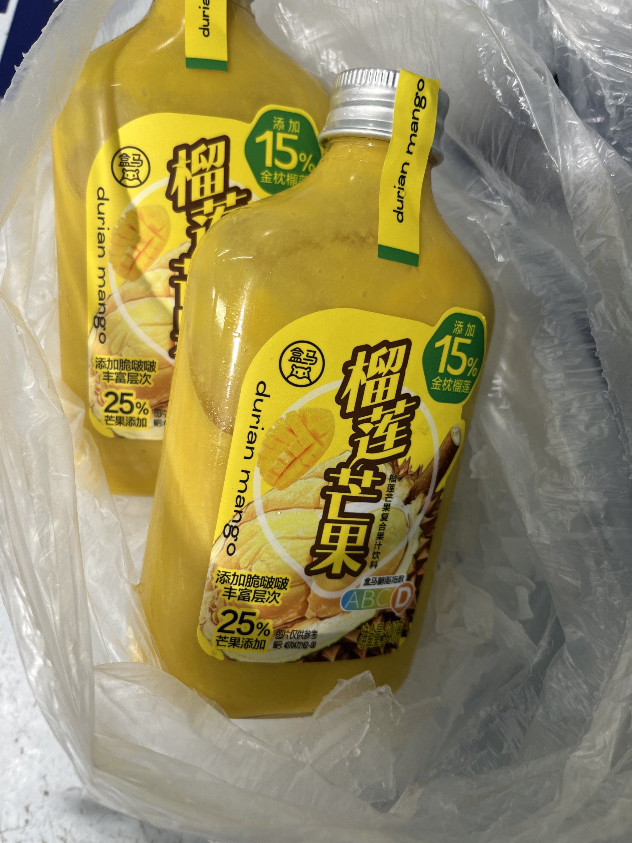 是夏天的味道啊