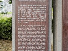-常州明城墙
