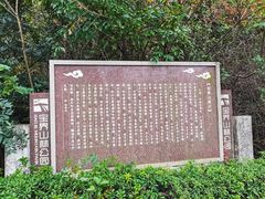 -宝界山林公园