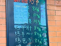 -维吾尔餐厅(宜山路店)