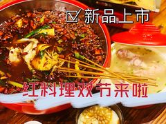 -红料理|串串有瘾·烧烤(吴中路店)