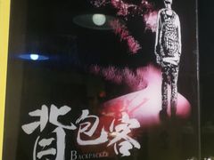 -解个谜沉浸剧情密室(天河店)