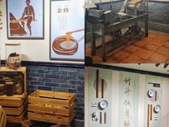 -中国大酒店·食街