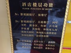 -宝丽金大酒店·洗浴中心