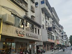 -常鲜德乐购迎桂馒头店(麻巷公寓店)