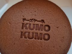 -KUMO KUMO甜品·冰淇淋(深圳壹方城店)