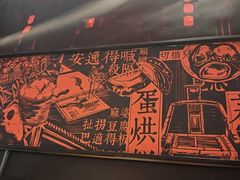 -天辣(金桥啦啦宝都店)
