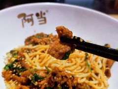-阿当·小炒牛肉面(人广店)