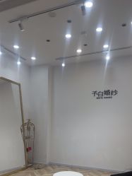 -予白婚纱礼服馆