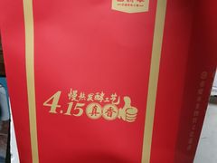 -巴将军·非遗老字号火锅(解放碑店)