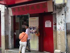 门面-添發碗仔翅美食