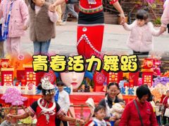 -长鹿旅游休博园