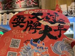 -南京大牌档(济南万象城店)