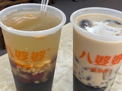 -八婆婆烧仙草(中山路店)
