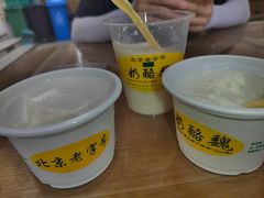 -奶酪魏(牛街总店)