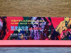 -南京书画院金陵美术馆