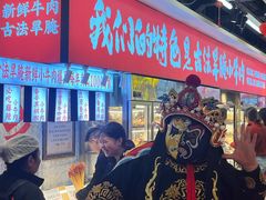 -牛签签串串香(IFS店)