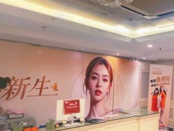 -伊芙世家美颜美养SPA