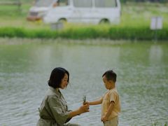 -金谷域澳洲庄园